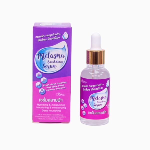 Perfect Skin Lady Melasma Breakdown Serum