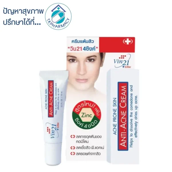 Vin21 + 4 Zinc Anti Acne Cream-8