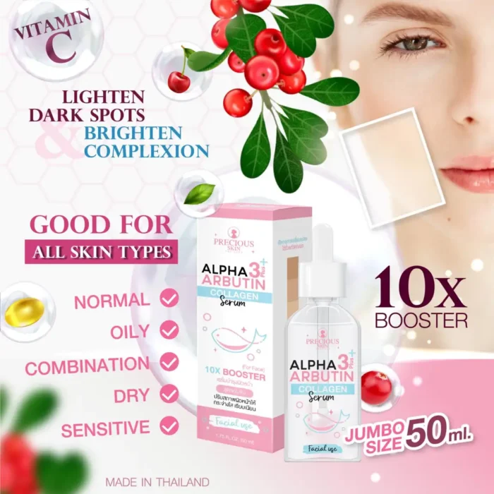 Precious Skin Alpha Arbutin Collagen Serum-8 Precious Skin Alpha Arbutin Collagen Serum-8