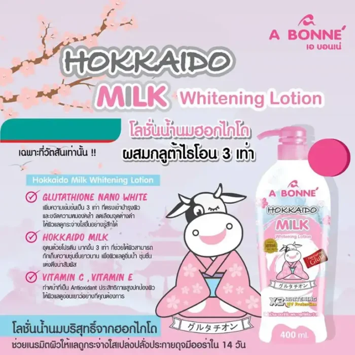 A BONNE Hokkaido Milk Whitening Lotion-6 A BONNE Hokkaido Milk Whitening Lotion-6