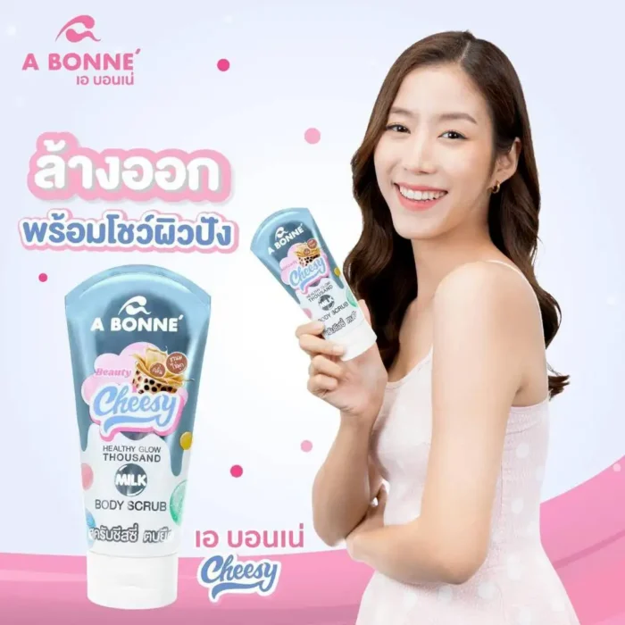 A Bonne Beauty Cheesy Milk Body Scrub 150g-3 A Bonne Beauty Cheesy Milk Body Scrub 150g-3
