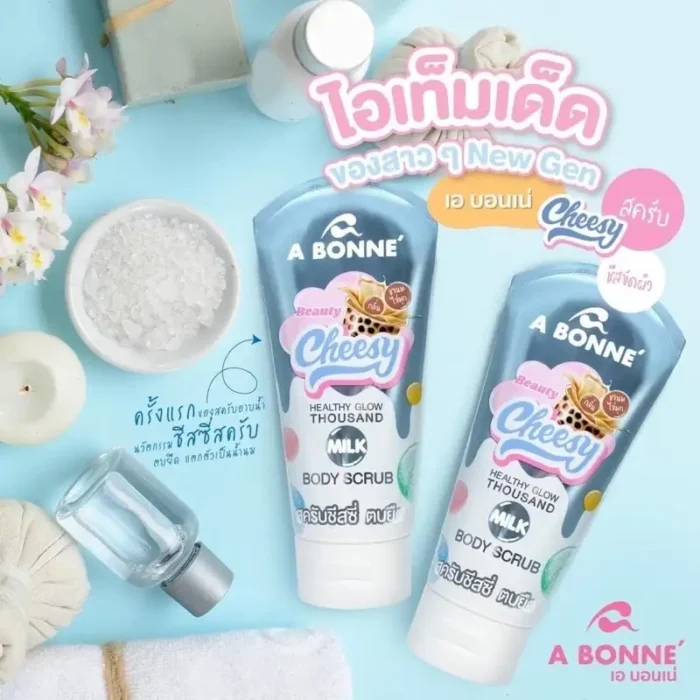 A Bonne Beauty Cheesy Milk Body Scrub 150g-6 A Bonne Beauty Cheesy Milk Body Scrub 150g-6