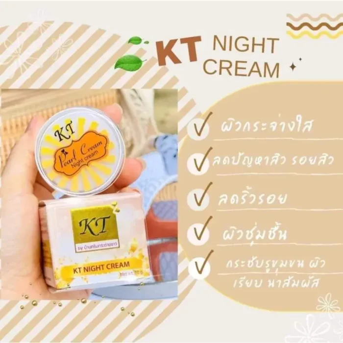 KT Pearl Night Cream-4 KT Pearl Night Cream-4