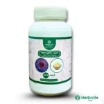 Alkushi Powder Purified with Milk