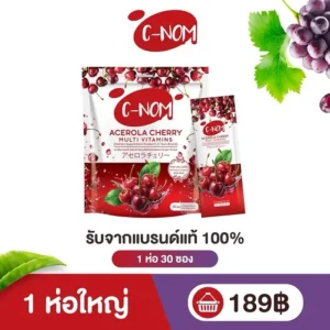 C-Nom Acerola Cherry Multi Vitamins Dietary Supplement