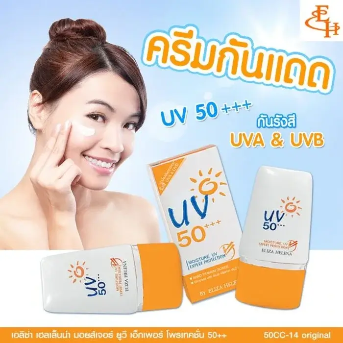 Eliza Helena UV 50+ Moisture Expert Protection Sunscreen-4 Eliza Helena UV 50+ Moisture Expert Protection Sunscreen-4