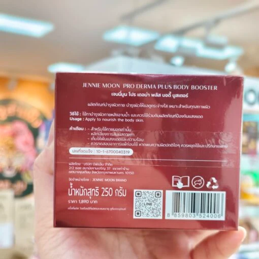 Jennie Moon 40X Pro Derma Plus Body Booster-10 Jennie Moon 40X Pro Derma Plus Body Booster-10